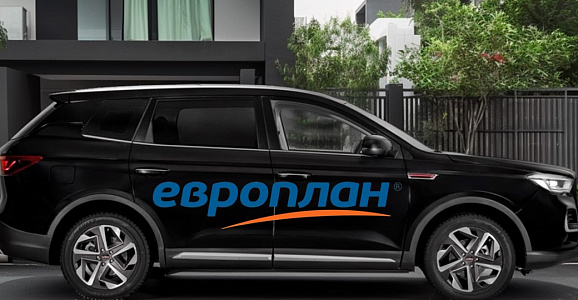 Лизинг от Европлан — экономия до 45%!